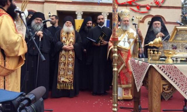 Λαοθάλασσα στη Χαλκίδα για την Αγία Ζώνη από το Άγιο Όρος (pics+video)