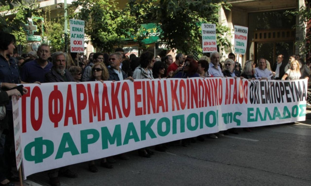 ΠΦΣ: Άκαρπη η συνάντηση με τον υπουργό Υγείας – Η απεργία συνεχίζεται