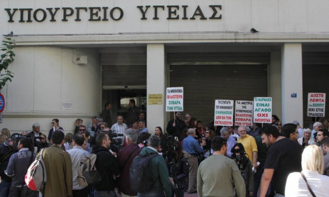 Υπουργείο Υγείας: Συνεχίζεται η διαπραγμάτευση για το ιδιοκτησιακό των φαρμακείων