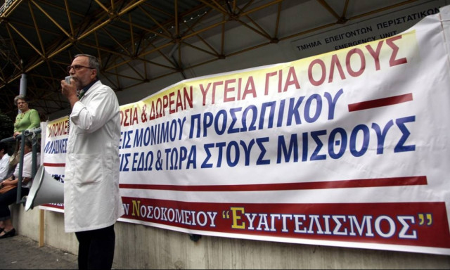 Ευαγγελισμός: Σε κινητοποιήσεις οι εργαζόμενοι για τα οξυμένα προβλήματα