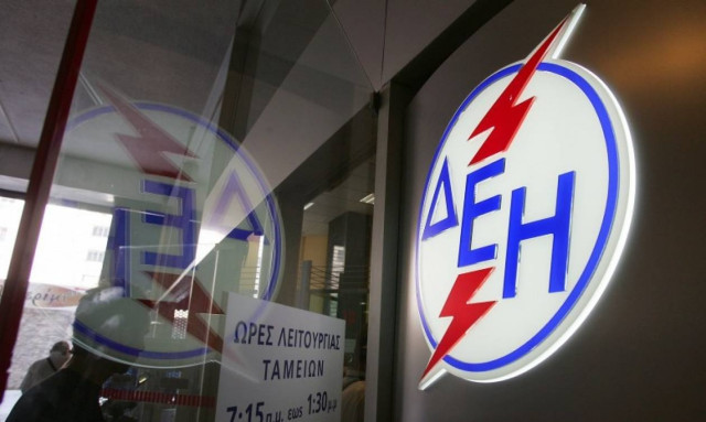 Οι χρεώσεις για το νυχτερινό ρεύμα της ΔΕΗ - Από πότε θα ισχύσουν