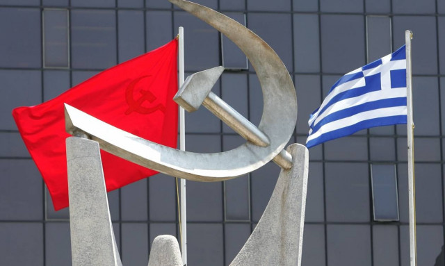 ΚΚΕ: Κυβέρνηση και «κουαρτέτο» εκβιάζουν μ' ένα πιθανό κούρεμα των καταθέσεων