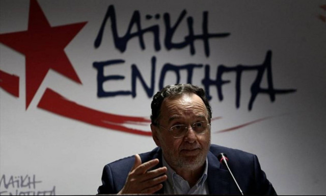 Λαϊκή Ενότητα: Ντροπή να μετατρέπεται το Αιγαίο σε νεκροταφείο ψυχών