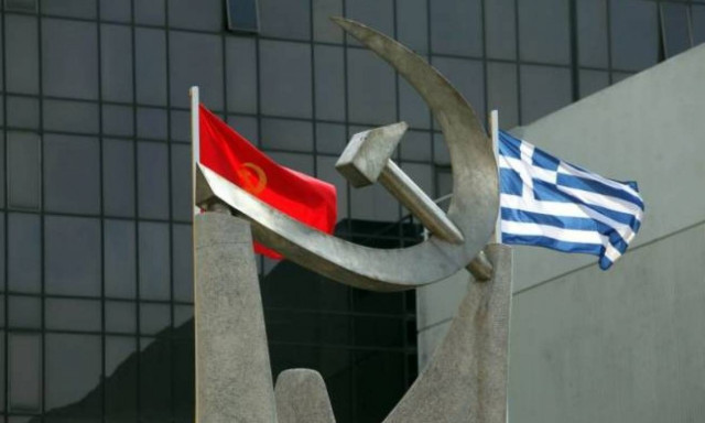 ΚΚΕ: Η κυβέρνηση καλεί τον λαό να σηκώσει τα βάρη των τραπεζών