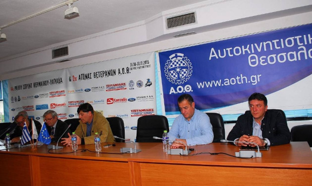 Παν.Πρωτάθλημα Ράλλυ: Sprint Θερμαϊκού λίγο πριν την εκκίνηση