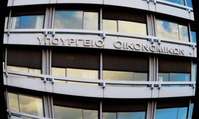 ΥΠΟΙΚ: Δεν χάνει τις 100 δόσεις όποιος δεν πληρώσει την 1η δόση ΕΝΦΙΑ