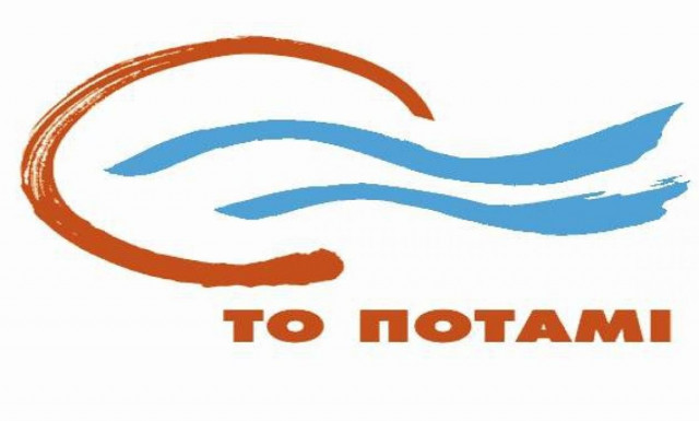 Αναβάλλεται για τον Φεβρουάριο το συνέδριο του Ποταμιού