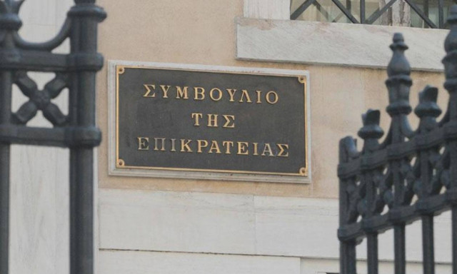 ΣτΕ: Νέες προσφυγές κατά της παραχώρησης των 14 περιφερειακών αεροδρομίων μέσω ΤΑΙΠΕΔ