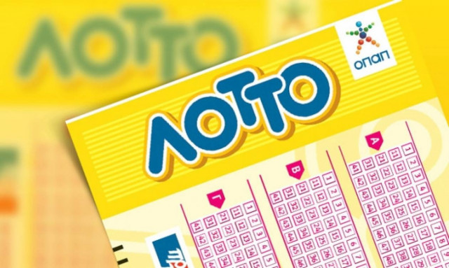 Κλήρωση Λόττο: Στην Κέρκυρα ο υπερτυχερός που κέρδισε τα 3,1 εκατ. ευρώ!