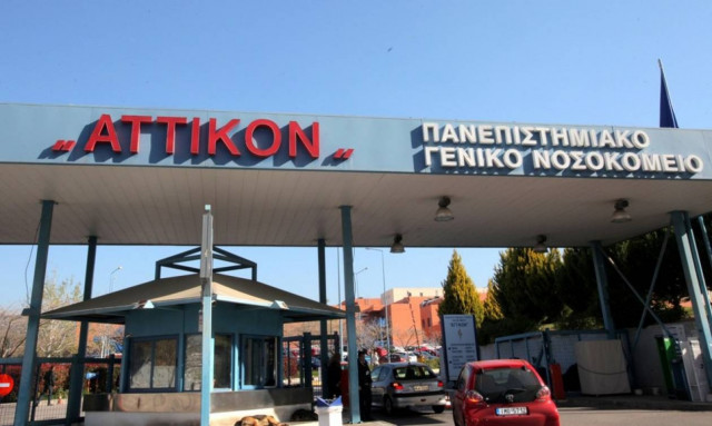Στάση εργασίας στα νοσοκομεία «Ευαγγελισμός» και «Αττικόν»