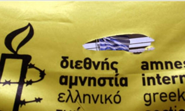 Διεθνής Αμνηστία: Αδράνεια και έλλειψη πολιτικής βούλησης στη διαχείριση της προσφυγικής κρίσης