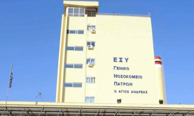 Πάτρα: Άστεγοι βρίσκουν καταφύγιο στο νοσοκομείο «Άγιος Ανδρέας»