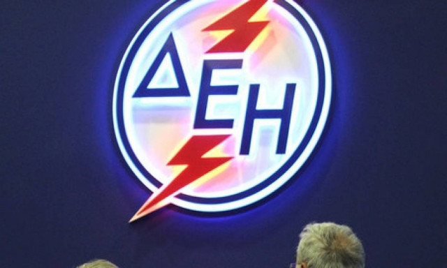 Προσοχή: Ξεκίνησε το χειμερινό ωράριο για το νυχτερινό ρεύμα της ΔΕΗ - Τι ισχύει