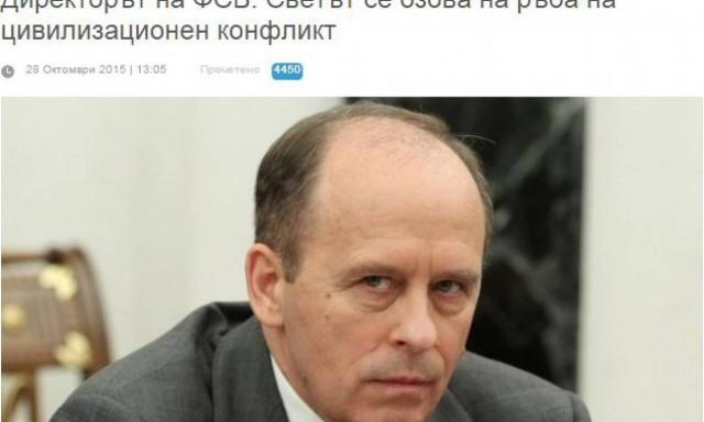 Μυστικές υπηρεσίες Ρωσίας: Ο κόσμος είναι στο χείλος της πολιτισμικής σύγκρουσης