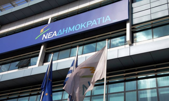 Αποπομπή Φίλη ζητούν 45 βουλευτές της ΝΔ