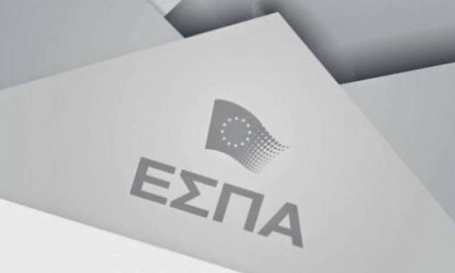 Συνάντηση για ΕΣΠΑ: Στόχος η απορρόφηση κονδυλίων μέχρι τέλος του έτους