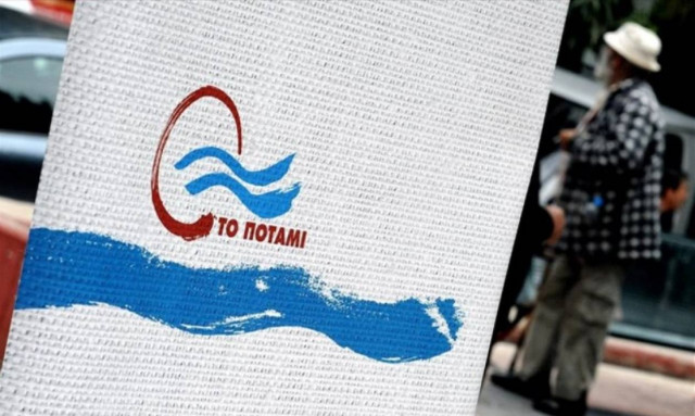 Ποτάμι: Αναποτελεσματική και χωρίς ατζέντα η κυβέρνηση