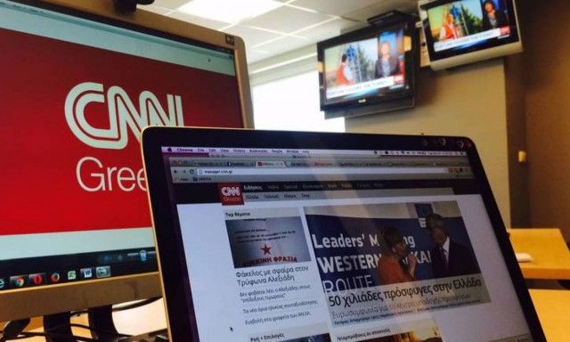 CNN Greece: Επίσημα Είδηση!