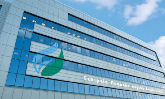 ΕΠΑ Αττικής: Επίδομα θέρμανσης και στους καταναλωτές φυσικού αερίου