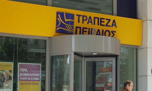 Τρ. Πειραιώς: ΓΣ για αύξηση μετοχικού κεφαλαίου ύψους έως και 4,9 δισ.ευρώ