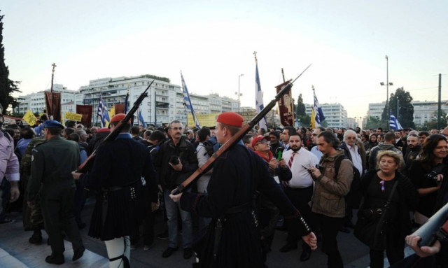 Συγκέντρωση διαμαρτυρίας ποντιακών σωματείων στο Σύνταγμα