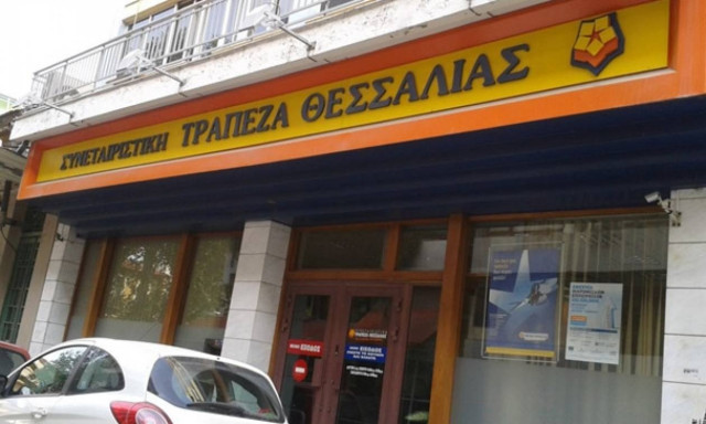 Λάππας: Τέσσερις με πέντε συνεταιριστικές τράπεζες θα χρειαστούν ανακεφαλαιοποίηση