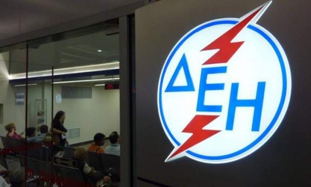 Δώστε προσοχή! Όλα όσα ισχύουν για το χειμερινό ωράριο του νυχτερινού ρεύματος της ΔΕΗ