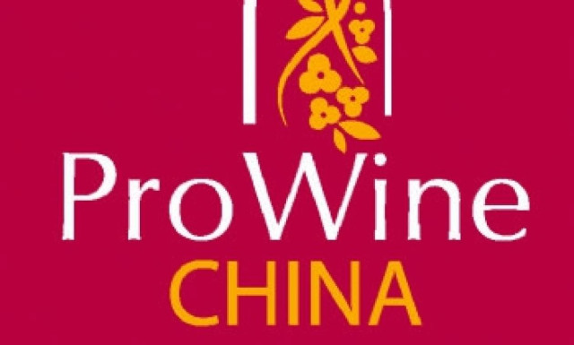 Η Ελληνικά Κελλάρια Οίνων Α.Ε. συμμετέχει  στην Διεθνή Έκθεση «ProWine China 2015»