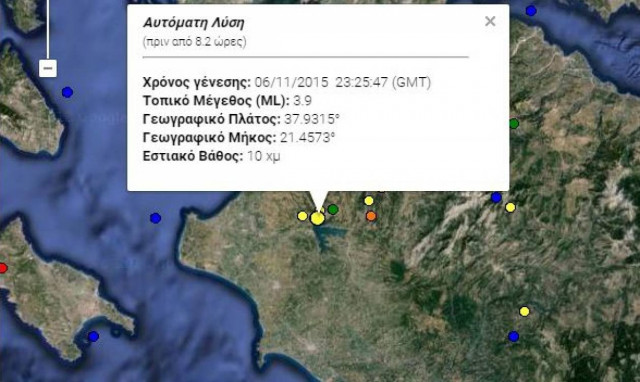 Σεισμός 3,9 Ρίχτερ στην Ηλεία