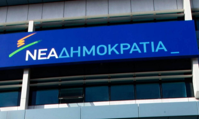ΝΔ: Ή θα αλλάξουν ή θα βουλιάξουν