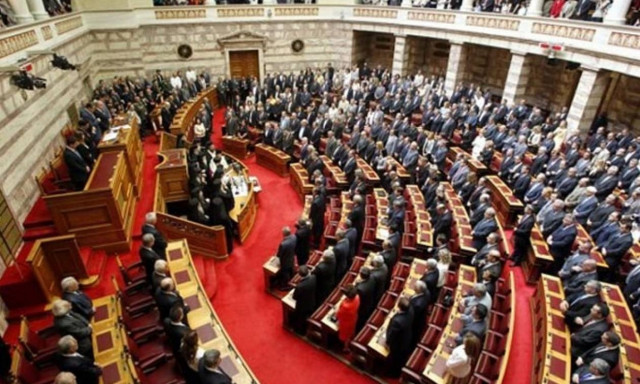 Βουλή: Επικυρώθηκαν οι περιστολές προνομίων σε πρώην πρωθυπουργούς, προέδρους του Κοινοβουλίου