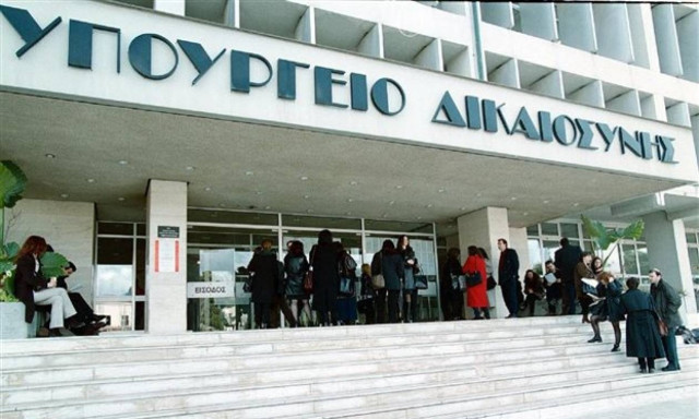 Εκκενώθηκε το υπουργείο Δικαιοσύνης μετά από τηλεφώνημα για βόμβα
