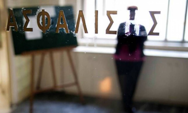 Βουλή - Έκθεση Συνηγόρου του Πολίτη: Τα περισσότερα παράπονα πολιτών είναι για Ασφαλιστικά Ταμεία