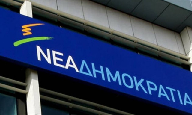 ΝΔ: «Ο Τσίπρας οφείλει να πάρει ξεκάθαρη θέση για τους ισχυρισμούς του Γ. Πανούση»