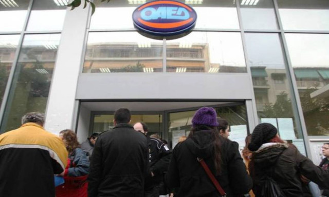 ΟΑΕΔ: Από Δευτέρα 23/11 οι αιτήσεις για το πρόγραμμα 12.700 θέσεων