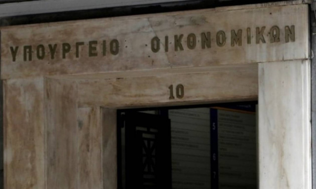 Υστέρηση εσόδων και πρωτογενές πλεόνασμα αφού οι κρατικές πληρωμές... καθυστερούν