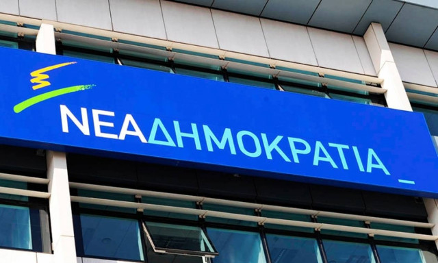 ΝΔ: Στην τελική ευθεία για τις εκλογές
