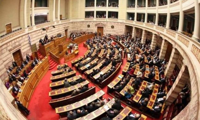 Βουλή: Επανασυστήνεται η διακομματική επιτροπή για τις γερμανικές οφειλές