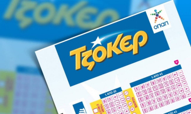 Κλήρωση Τζόκερ: Στη Θεσσαλία οι τυχεροί - άτυχοι! Νέο τζακ ποτ