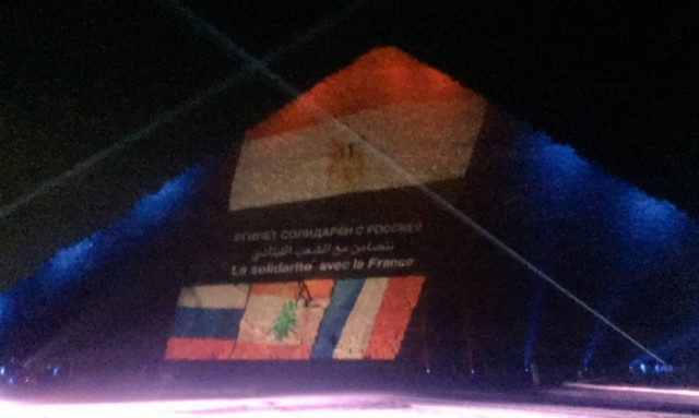 Αίγυπτος: Το Κάιρο τίμησε τα θύματα του Παρισιού, της Βηρυτού και του ρωσικού αεροσκάφους