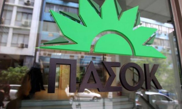 Η ΠΑΣΚΕ πρώτη στις εκλογές του Εργατοϋπαλληλικού Κέντρου