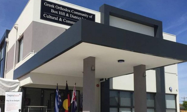 Το νέο «κόσμημα» του ελληνισμού στο Μποξ Χιλ της Αυστραλίας