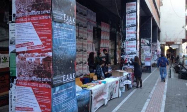 Επέτειος Πολυτεχνείου: Προπηλάκισαν μέλη του ΣΥΡΙΖΑ που πήγαν να καταθέσουν στεφάνι