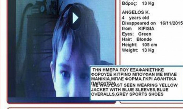 Βρέθηκε σώος ο 4χρονος που είχε χαθεί στην Κηφισιά