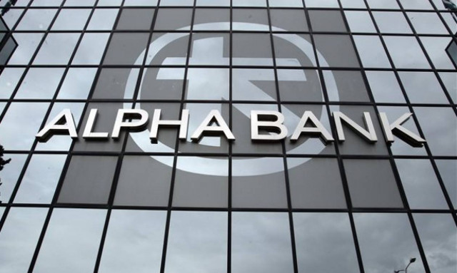 Καλύφθηκε το βιβλίο προσφορών της Alpha Bank