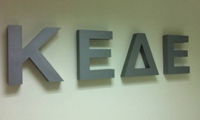 Συμμετοχή στη διαχείριση του νέου ΕΣΠΑ ζητούν οι δήμοι