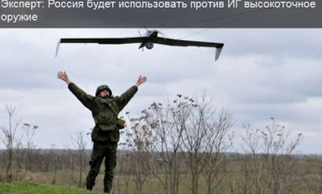 Η Ρωσία θα χρησιμοποιήσει όπλα ακριβείας εναντίον του Ισλαμικού κράτους