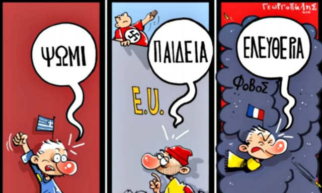 «Ψωμί – Παιδεία – Ελευθερία» με το πενάκι του Δημήτρη Γεωργοπάλη