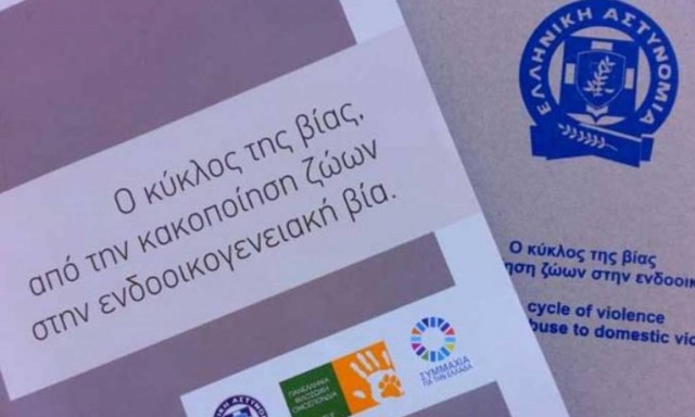 Volkswagen: Χορηγία Ημερίδας από την Kosmocar