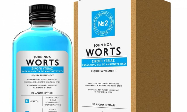 Στο Πανελλήνιο Πνευμονολογικό Συνέδριο η Ελληνική Εταιρεία Φυσικών Συμπληρωμάτων Διατροφής